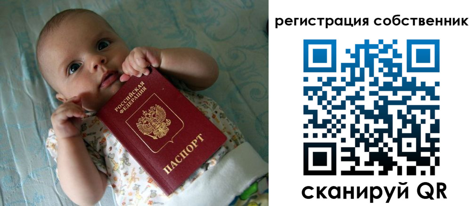 прописка иностранных граждан в Невьянске