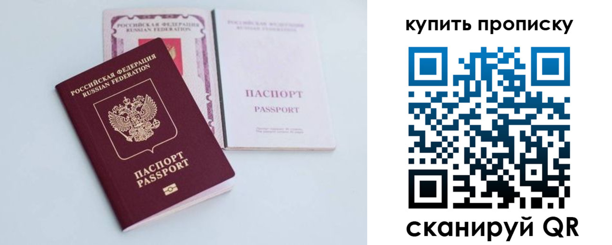 прописка регистрация в Невьянске