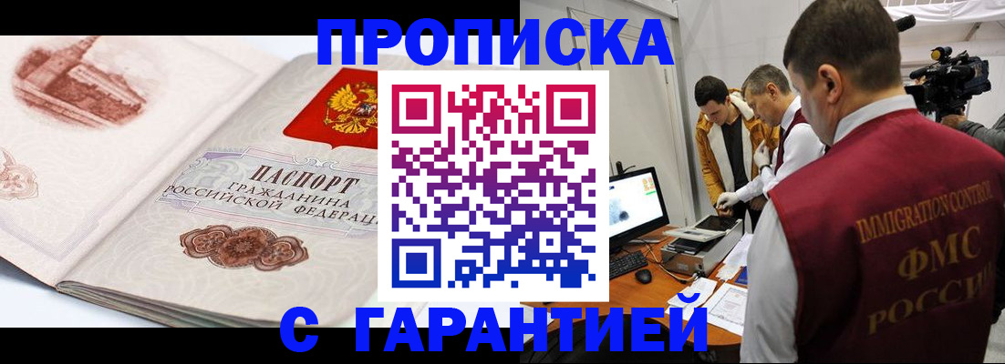 временная регистрация надежно в Невьянске