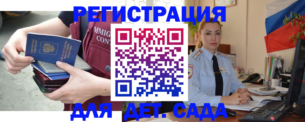 временная регистрация для всех в Невьянске