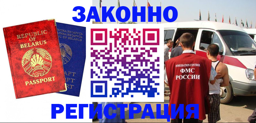 временная регистрация госуслуги в Невьянске