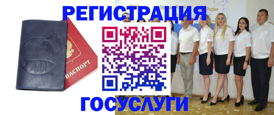 временная регистрация для всех в Невьянске