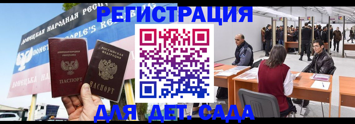 временная регистрация недорого в Невьянске