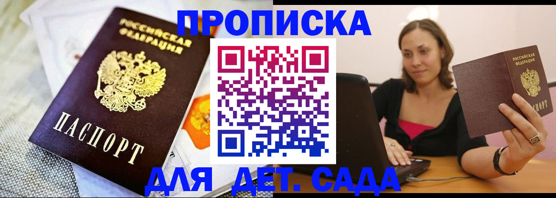 прописка паспорт в Невьянске